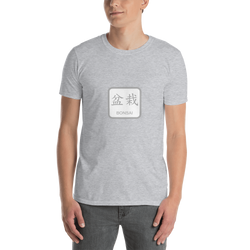 Short-Sleeve Unisex T-Shirt with Bonsai Text