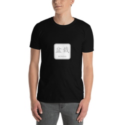 Short-Sleeve Unisex T-Shirt with Bonsai Text
