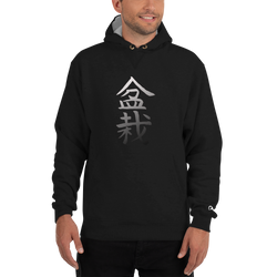 Champion Hoodie With Bonsai in Japanese Lettering