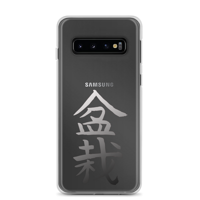Samsung Case with Bonsai In Japanese Lettering