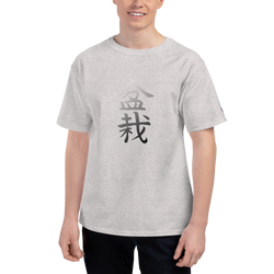 Men's Champion T-Shirt with Bonsai in Japanese Lettering