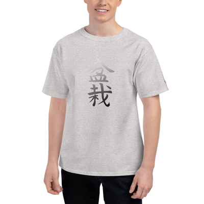 Men's Champion T-Shirt with Bonsai in Japanese Lettering