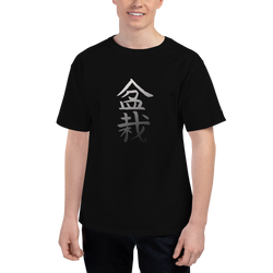 Men's Champion T-Shirt with Bonsai in Japanese Lettering