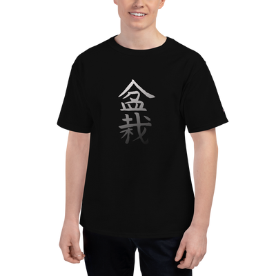 Men's Champion T-Shirt with Bonsai in Japanese Lettering
