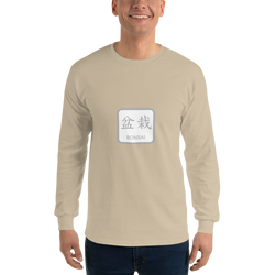 Men’s Long Sleeve Shirt with Bonsai Text
