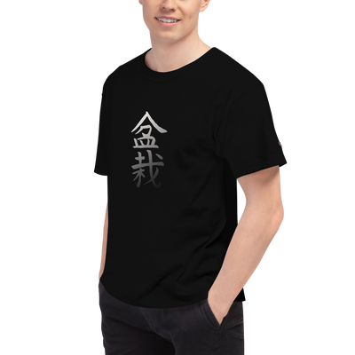 Men's Champion T-Shirt with Bonsai in Japanese Lettering