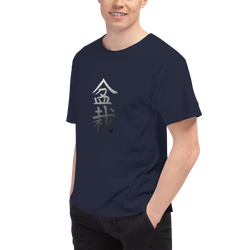 Men's Champion T-Shirt with Bonsai in Japanese Lettering
