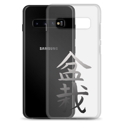 Samsung Case with Bonsai In Japanese Lettering