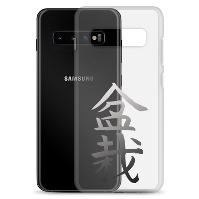 Samsung Case with Bonsai In Japanese Lettering