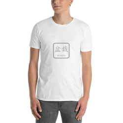 Short-Sleeve Unisex T-Shirt with Bonsai Text