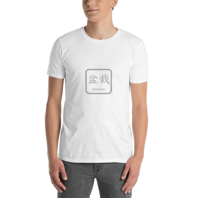 Short-Sleeve Unisex T-Shirt with Bonsai Text