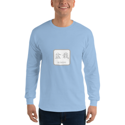 Men’s Long Sleeve Shirt with Bonsai Text