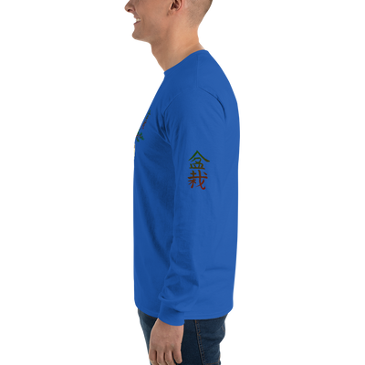 Men’s Long Sleeve Shirt with Red and Green Bonsai