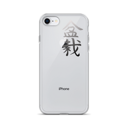 iPhone Case with Bonsai In Japanese Lettering