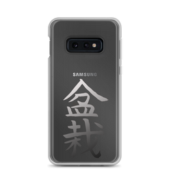 Samsung Case with Bonsai In Japanese Lettering