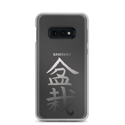 Samsung Case with Bonsai In Japanese Lettering