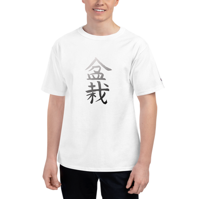 Men's Champion T-Shirt with Bonsai in Japanese Lettering
