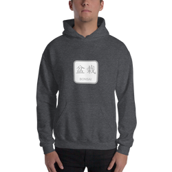 Unisex Hoodie with Bonsai Text