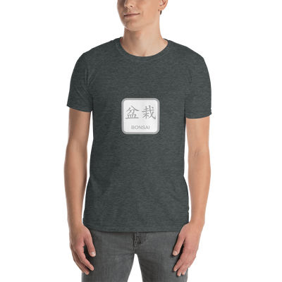 Short-Sleeve Unisex T-Shirt with Bonsai Text