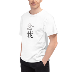 Men's Champion T-Shirt with Bonsai in Japanese Lettering