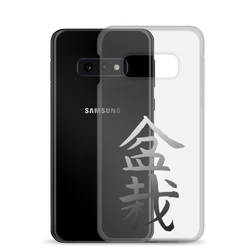 Samsung Case with Bonsai In Japanese Lettering