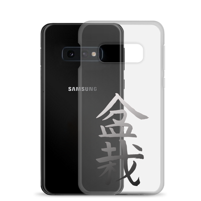 Samsung Case with Bonsai In Japanese Lettering