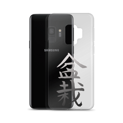 Samsung Case with Bonsai In Japanese Lettering
