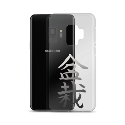 Samsung Case with Bonsai In Japanese Lettering