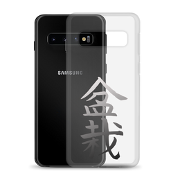 Samsung Case with Bonsai In Japanese Lettering