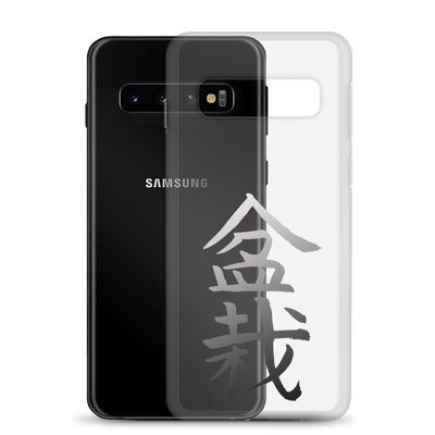 Samsung Case with Bonsai In Japanese Lettering