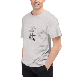 Men's Champion T-Shirt with Bonsai in Japanese Lettering