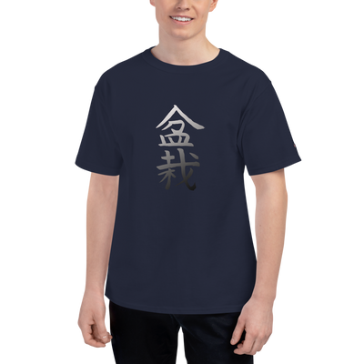 Men's Champion T-Shirt with Bonsai in Japanese Lettering